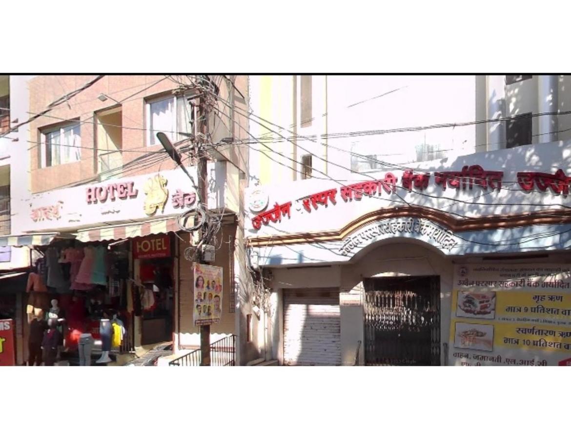 Hotel Adarsh, Ujjain Ujaim Exterior foto